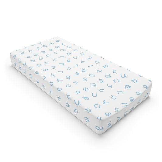 Blue Armenian Alphabet Diaper Changing Pad Cover