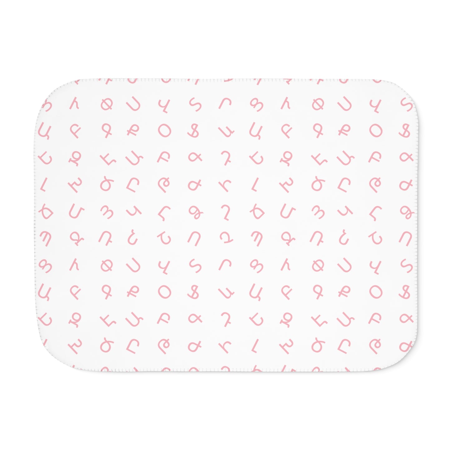 Pink Armenian Alphabet Sherpa Blanket